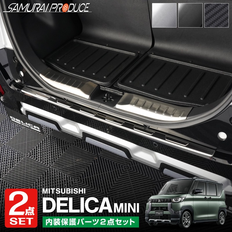 ڥåȳۻɩ ǥꥫߥ  饲ååեץ졼ȡꥢХѡƥåץ ٤3 С ֥å ܥĴMITSUBISHI DELICA MINI  ȥ ݸѡĥåȥɥ쥹å ꡼ ҳ