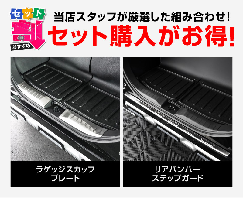 ��2/15��30%off�ۡڥ��åȳ�ۻ�ɩ �ǥꥫ�ߥ� ���� �饲�å������åեץ졼�ȡ��ꥢ�Х�ѡ����ƥåץ����� ���٤�3�� ����С� �֥�å� �����ܥ�Ĵ��MITSUBISHI DELICA MINI ���� �ȥ�� �ݸ�ѡ��ĥ��åȥɥ쥹���å� ���������꡼ �ҳ���