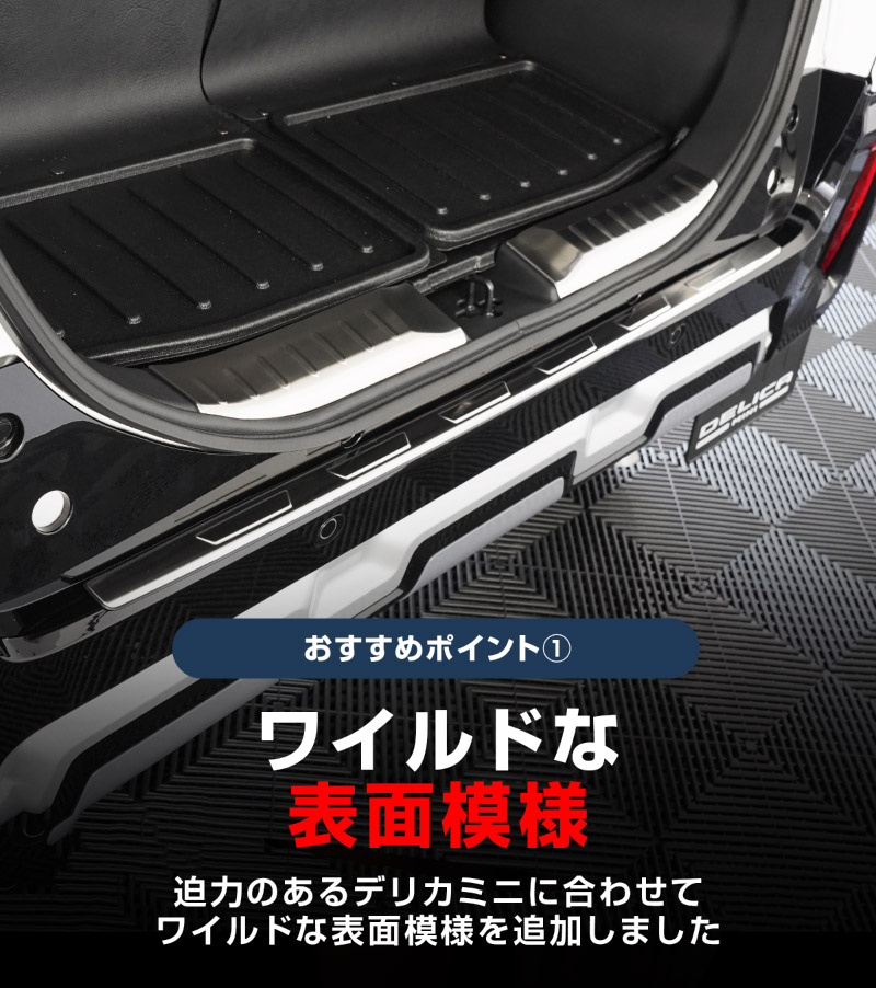 ��2/15��30%off�ۡڥ��åȳ�ۻ�ɩ �ǥꥫ�ߥ� ���� �饲�å������åեץ졼�ȡ��ꥢ�Х�ѡ����ƥåץ����� ���٤�3�� ����С� �֥�å� �����ܥ�Ĵ��MITSUBISHI DELICA MINI ���� �ȥ�� �ݸ�ѡ��ĥ��åȥɥ쥹���å� ���������꡼ �ҳ���