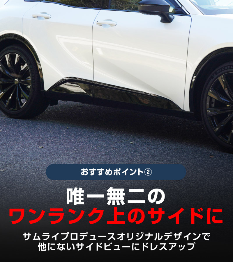���饦�󥹥ݡ��� �����ɥ����˥å��� 4P �֥�å����̻ž夲��TOYOTA �ȥ西 CROWN SPORT AZSH36W AZSH37W PHEV ���� ���� ������ �������� �ѡ��� �ɥ쥹���å� ���ץ���� ���������꡼ �ҳ���