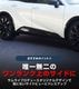 ���饦�󥹥ݡ��� �����ɥ����˥å��� 4P �֥�å����̻ž夲��TOYOTA �ȥ西 CROWN SPORT AZSH36W AZSH37W PHEV ���� ���� ������ �������� �ѡ��� �ɥ쥹���å� ���ץ���� ���������꡼ �ҳ���