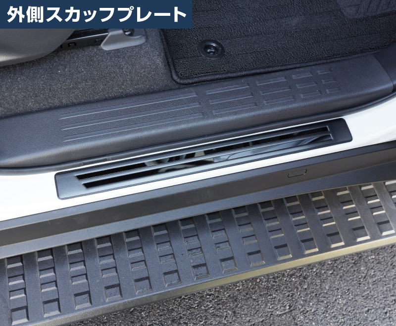 ランドクルーザー200 ZX用運転席スカッフプレート照明付き！！ guparts_ty395-sdsps-2w