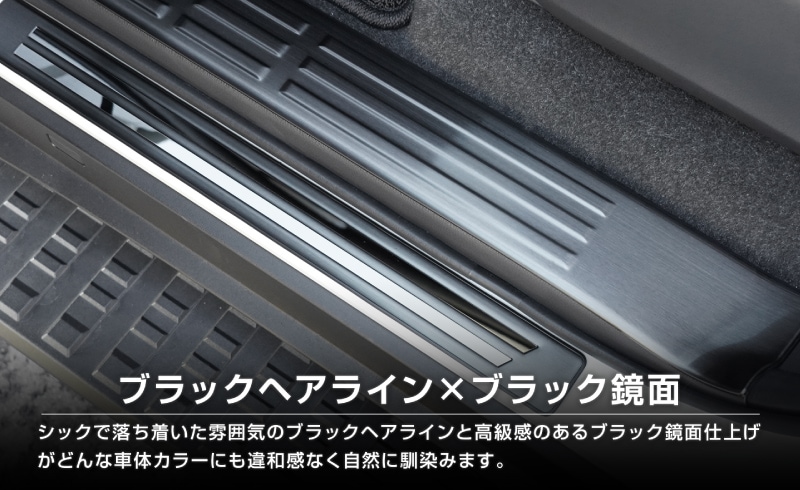 【新車外し】 ランドクルーザー250 サイドステップ 左右セット ボルト付 新車外し】 ランドクルーザー250 サイドステップ 左右セット