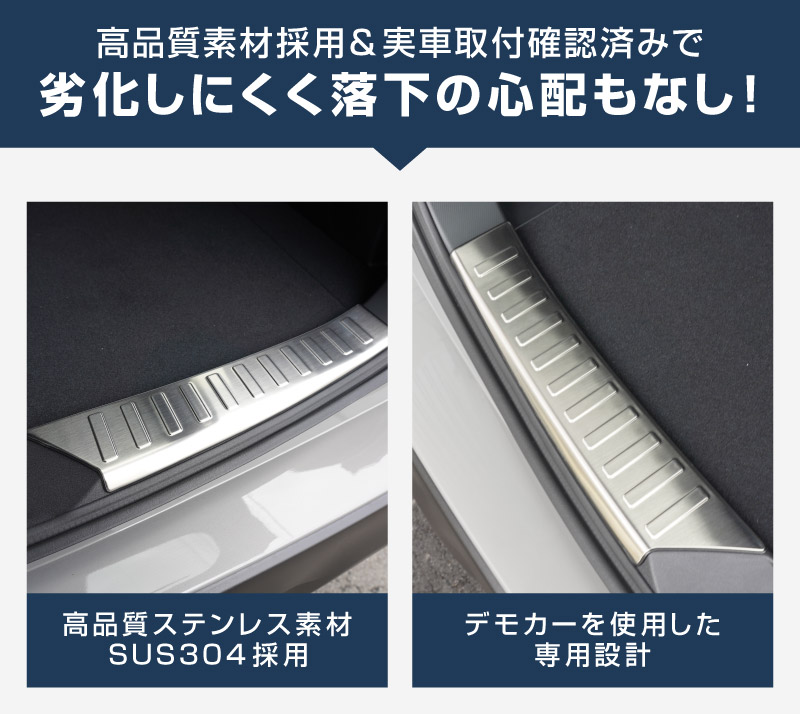新型フォレスター SL系 ラゲッジスカッフプレート 2P 選べる3カラー シルバーヘアライン ブラックヘアライン カーボン調｜SUBARU スバル FORESTER 専用 リア 内装 保護 パーツ ドレスアップ アクセサリー オプション 社外 バックドア ラゲージ トランク 荷室 傷防止【予約販売/ブラック:5月10日頃入荷予定】