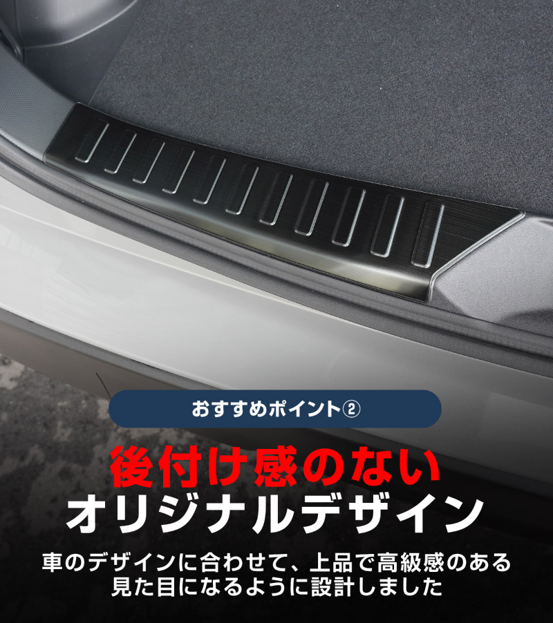 新型フォレスター SL系 ラゲッジスカッフプレート 2P 選べる3カラー シルバーヘアライン ブラックヘアライン カーボン調｜SUBARU スバル FORESTER 専用 リア 内装 保護 パーツ ドレスアップ アクセサリー オプション 社外 バックドア ラゲージ トランク 荷室 傷防止【予約販売/ブラック:5月10日頃入荷予定】