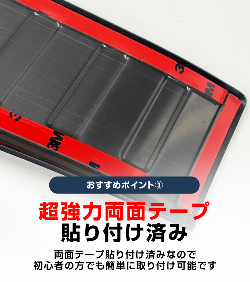 新型フォレスター SL系 ラゲッジスカッフプレート 2P 選べる3カラー シルバーヘアライン ブラックヘアライン カーボン調｜SUBARU スバル FORESTER 専用 リア 内装 保護 パーツ ドレスアップ アクセサリー オプション 社外 バックドア ラゲージ トランク 荷室 傷防止【予約販売/ブラック:5月10日頃入荷予定】