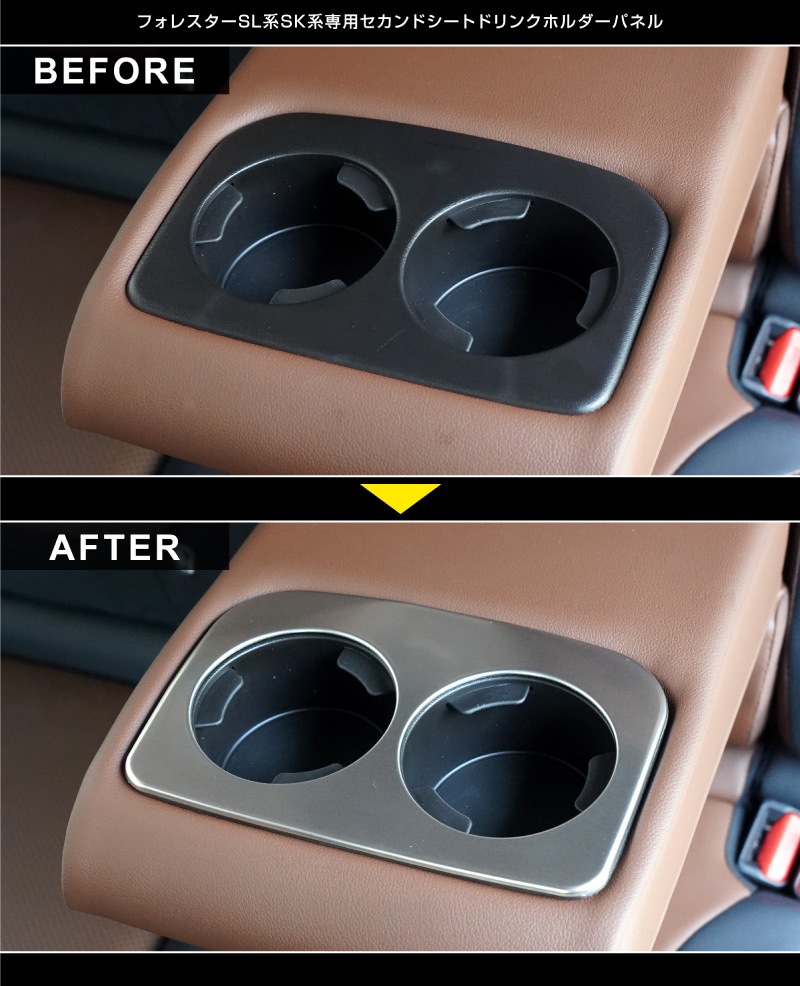【セット割】新型フォレスター SL系 ウィンドウスイッチパネル ＆ フロント左右エアコン吹き出し口パネル ＆ セカンドシート ドリンクホルダーパネル 7P 内装パネルセット サテンシルバー ｜SUBARU スバル FORESTER 専用 パーツ ドレスアップ アクセサリー オプション インテリア スイッチ カバー パネル 内装 カー用品 社外