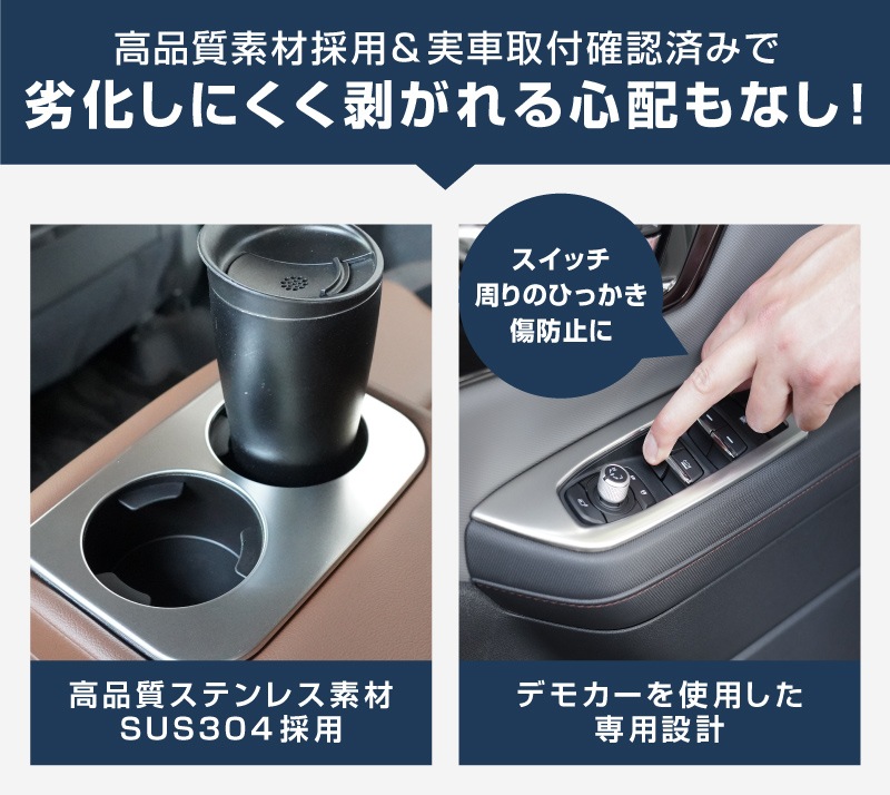 【セット割】新型フォレスター SL系 ウィンドウスイッチパネル ＆ フロント左右エアコン吹き出し口パネル ＆ セカンドシート ドリンクホルダーパネル 7P 内装パネルセット サテンシルバー ｜SUBARU スバル FORESTER 専用 パーツ ドレスアップ アクセサリー オプション インテリア スイッチ カバー パネル 内装 カー用品 社外