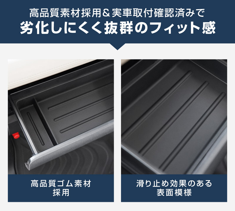 三菱 新型デリカミニ/ekスペース/日産 ルークス 共通 アッパーグローブボックストレイ 1P ゴムタイプ ブラック  2025年フルモデルチェンジ後専用｜MITSUBISHI DELICA MINI NISSAN ROOX インスト助手席スライドボックス 専用 保護パーツ ラバー マット ドレスアップ アクセサリー オプション インテリア 防水 マット 滑り止め 内装 社外 傷防止 キズ隠し