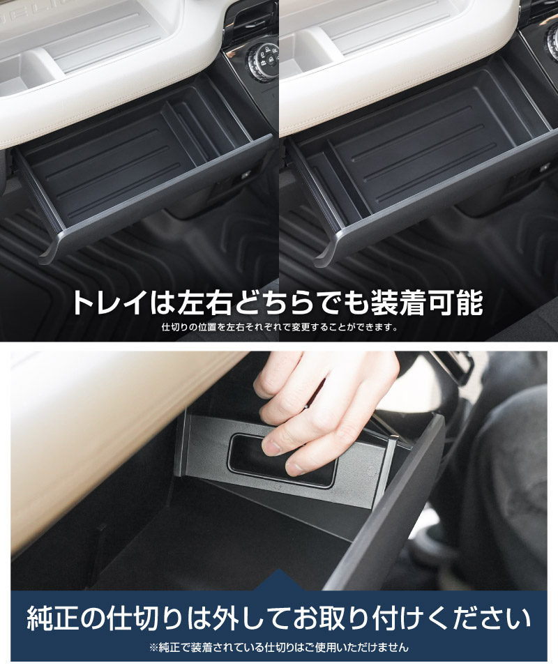 三菱 新型デリカミニ/ekスペース/日産 ルークス 共通 アッパーグローブボックストレイ 1P ゴムタイプ ブラック  2025年フルモデルチェンジ後専用｜MITSUBISHI DELICA MINI NISSAN ROOX インスト助手席スライドボックス 専用 保護パーツ ラバー マット ドレスアップ アクセサリー オプション インテリア 防水 マット 滑り止め 内装 社外 傷防止 キズ隠し
