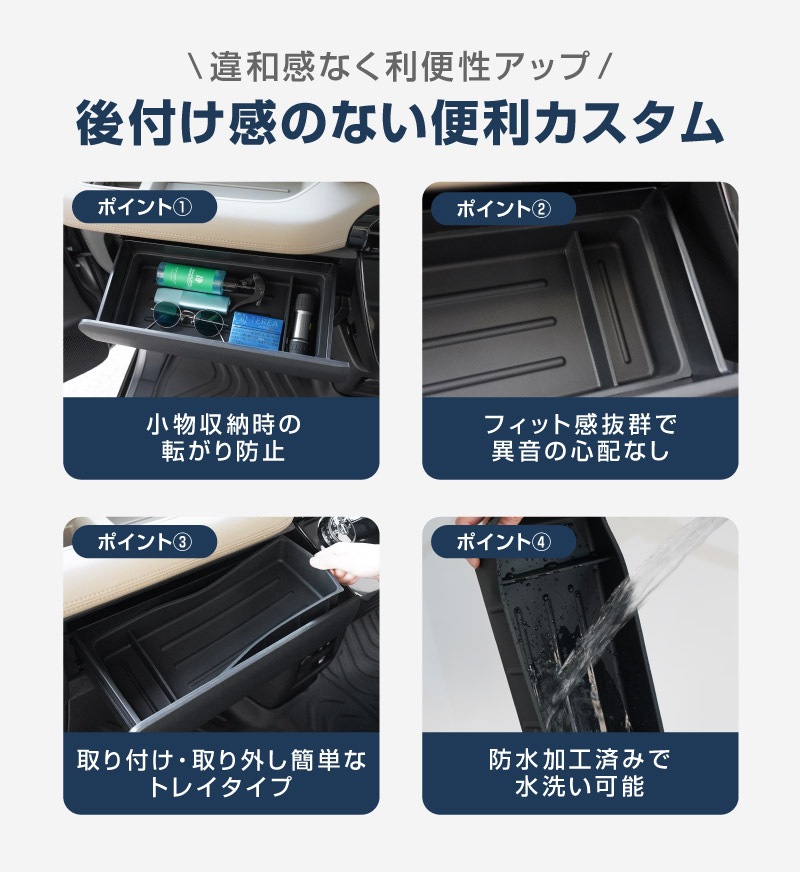 三菱 新型デリカミニ/ekスペース/日産 ルークス 共通 アッパーグローブボックストレイ 1P ゴムタイプ ブラック  2025年フルモデルチェンジ後専用｜MITSUBISHI DELICA MINI NISSAN ROOX インスト助手席スライドボックス 専用 保護パーツ ラバー マット ドレスアップ アクセサリー オプション インテリア 防水 マット 滑り止め 内装 社外 傷防止 キズ隠し