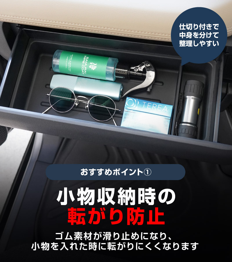 三菱 新型デリカミニ/ekスペース/日産 ルークス 共通 アッパーグローブボックストレイ 1P ゴムタイプ ブラック  2025年フルモデルチェンジ後専用｜MITSUBISHI DELICA MINI NISSAN ROOX インスト助手席スライドボックス 専用 保護パーツ ラバー マット ドレスアップ アクセサリー オプション インテリア 防水 マット 滑り止め 内装 社外 傷防止 キズ隠し