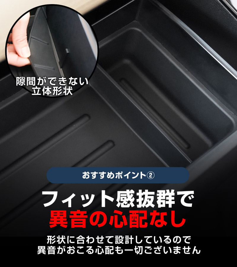 三菱 新型デリカミニ/ekスペース/日産 ルークス 共通 アッパーグローブボックストレイ 1P ゴムタイプ ブラック  2025年フルモデルチェンジ後専用｜MITSUBISHI DELICA MINI NISSAN ROOX インスト助手席スライドボックス 専用 保護パーツ ラバー マット ドレスアップ アクセサリー オプション インテリア 防水 マット 滑り止め 内装 社外 傷防止 キズ隠し
