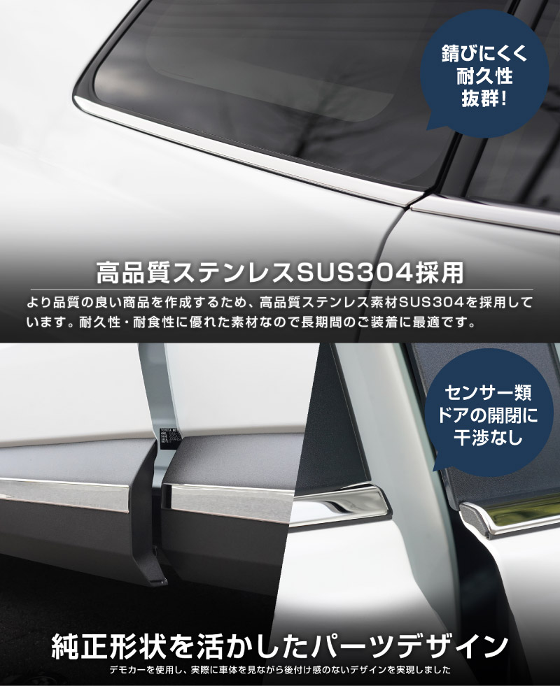【セット割】新型RAV4 60系 ウィンドウトリムガーニッシュ ＆ サイドガーニッシュ 10P 鏡面仕上げ｜トヨタ TOYOTA ラブフォー AXAN64 専用 プラグインハイブリッド PHEV 対応 カスタム パーツ ドレスアップ アクセサリー オプション 窓枠 サイド ドア 外装 保護 社外 