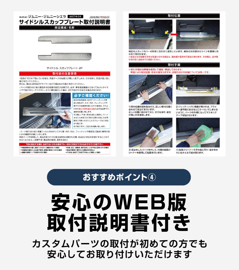 ˡ/ˡ ɥ륹å ʹ 2P ٤3顼 С/֥å/ܥĴJIMNY JB64W JIMNY SIERRA JB74 ɥƥå åեץ졼  ݸ  ѡ ɥ쥹å ꡼ ҳ ץ