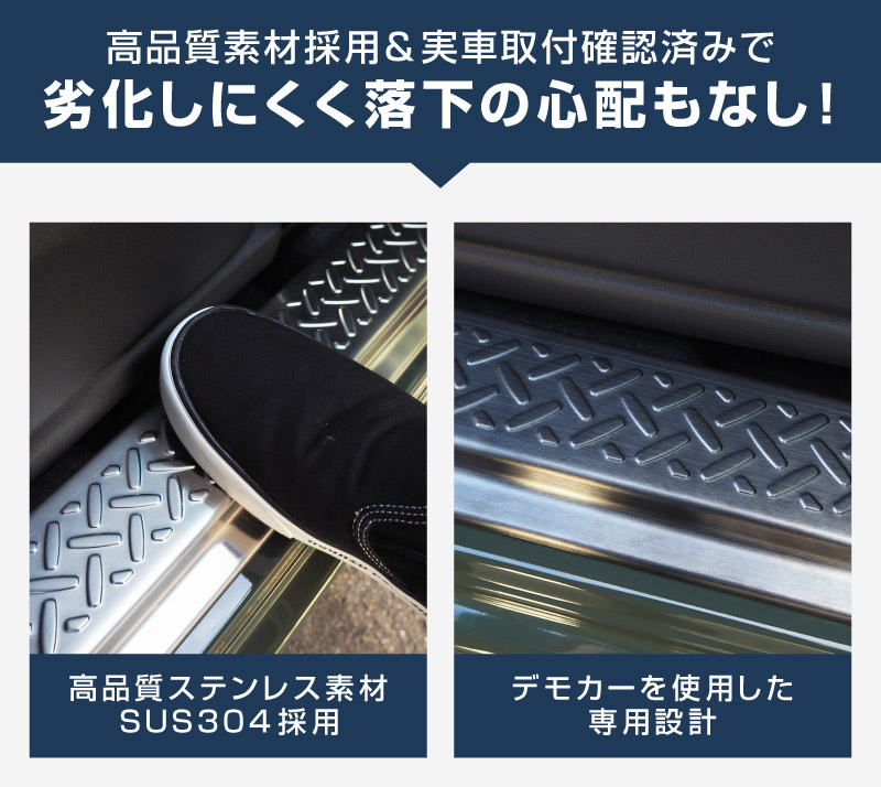 新型ジムニー JB64W 新型ジムニーシエラ JB74W サイドステップ スカッフプレート 縞鋼板柄 2P 選べる3カラー シルバーヘアライン ブラックヘアライン カーボン調｜ジムニー シエラ jb64w jb74w 1型 2型 3型 4型 5型 新型 SUZUKI JIMNY SIERRA 専用 サイドシルスカッフ 保護 カスタム パーツ ドレスアップ アクセサリー 社外品 オプション