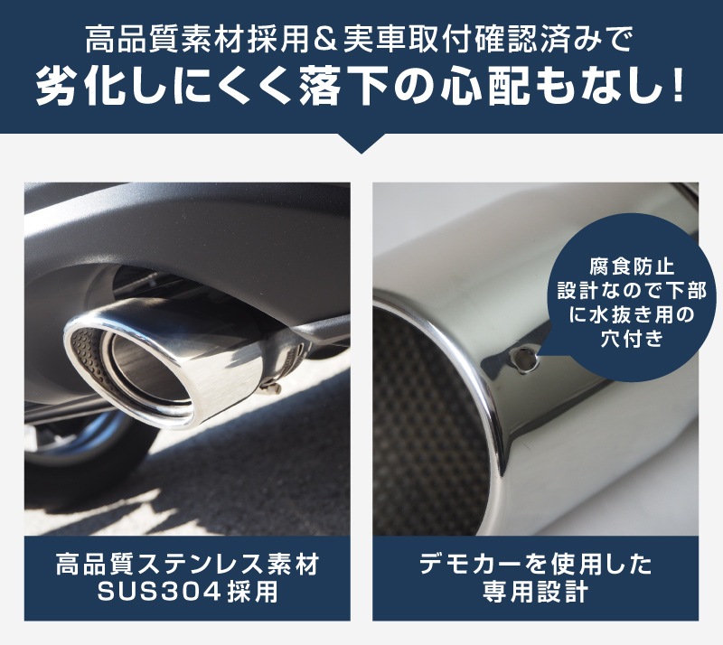 新型CX-30 マフラーカッター シルバーカラー シングルタイプ 2本セット 2026年MC後対応｜ マツダ MAZDA CX30 スラッシュカット 取り付けバンド付属 水抜き穴付き カスタム 専用 パーツ ドレスアップ アクセサリー 社外品 エアロ オプション【予約販売/10月20日頃入荷予定】