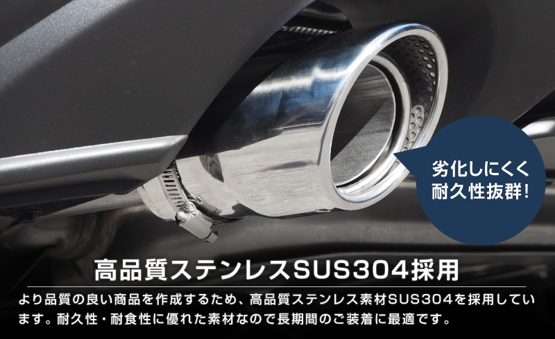新型CX-30 マフラーカッター シルバーカラー シングルタイプ 2本セット 2026年MC後対応｜ マツダ MAZDA CX30 スラッシュカット 取り付けバンド付属 水抜き穴付き カスタム 専用 パーツ ドレスアップ アクセサリー 社外品 エアロ オプション【予約販売/10月20日頃入荷予定】