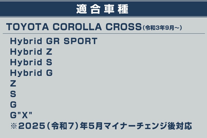 饯 ɥϥɥ륬˥å å 4P 2025ǯޥʡ󥸸бåȥ西 TOYOTA COROLLA CROSS 6AA-ZVG11 3BA-ZSG10 6AA-ZVG15   ѡ ɥ쥹å ꡼ ҳ  ץ