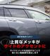 饯 ɥϥɥ륬˥å å 4P 2025ǯޥʡ󥸸бåȥ西 TOYOTA COROLLA CROSS 6AA-ZVG11 3BA-ZSG10 6AA-ZVG15   ѡ ɥ쥹å ꡼ ҳ  ץ
