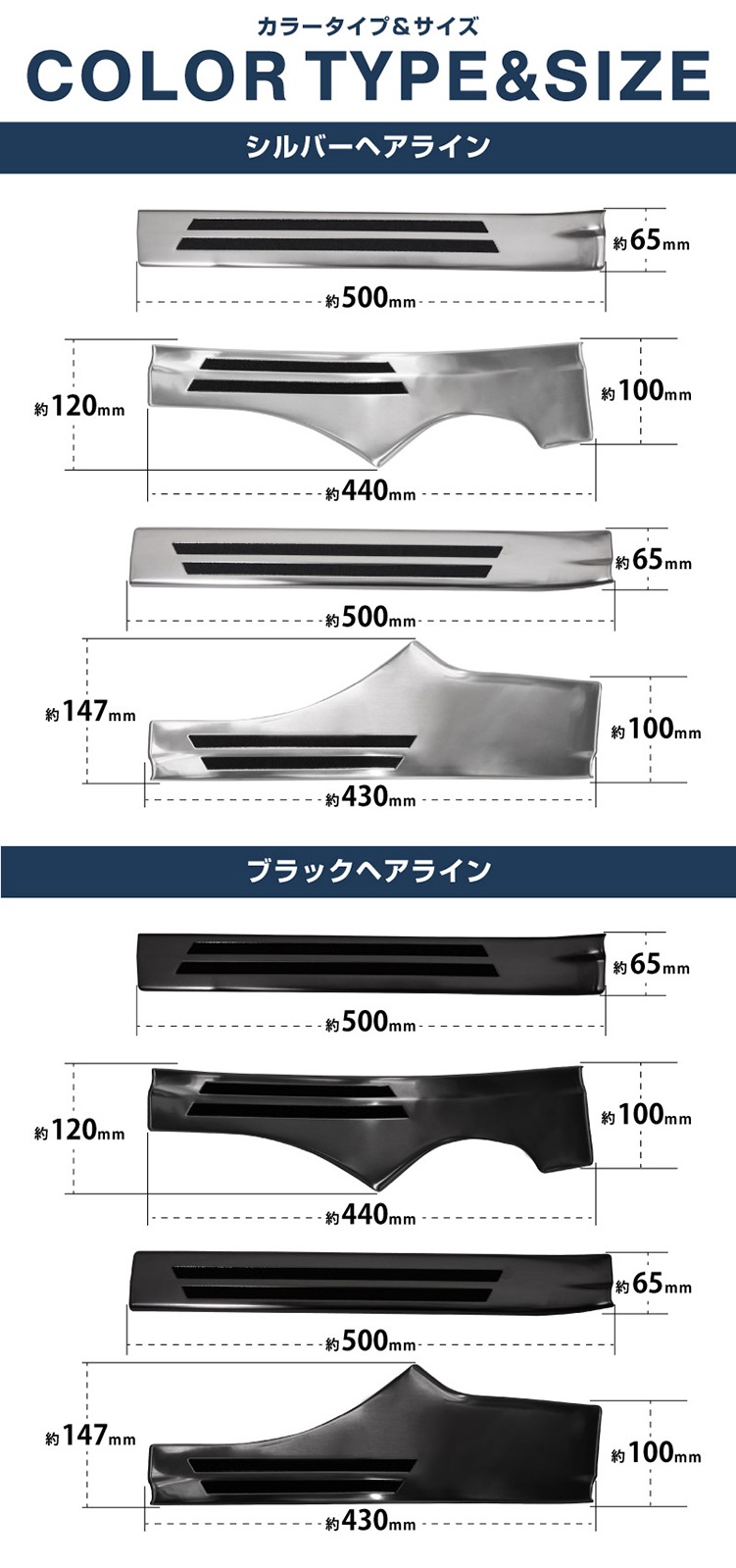 ライズ ロッキー レックス ハイブリッド車専用 サイトステップ内側 スカッフプレート フロント・リアセット 4P 滑り止め付き 選べる 2カラー シルバー/ブラック｜トヨタ TOYOTA RAIZE ダイハツ DAIHATSU ROCKY スバル SUBARU REX 専用【予約販売/ブラック:5月30日頃入荷予定】