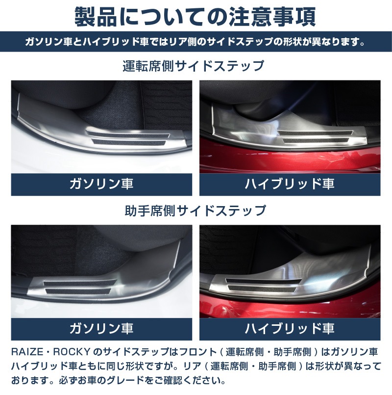 饤/å ϥ֥åɼ ȥƥå¦ åեץ졼 եȡꥢå 4P ߤդ ٤ 2顼 С/֥ååȥ西 TOYOTA RAIZE ϥ DAIHATSU ROCKY ѡͽ/֥å:730С:810ͽ
