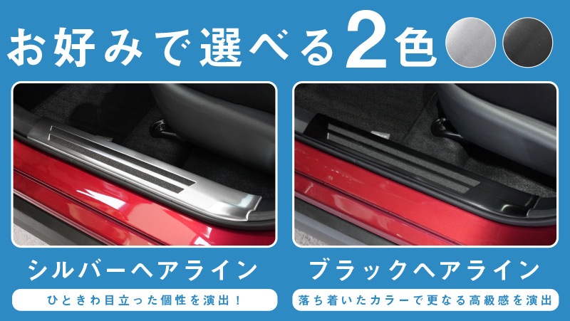 饤/å ϥ֥åɼ ȥƥå¦ åեץ졼 եȡꥢå 4P ߤդ ٤ 2顼 С/֥ååȥ西 TOYOTA RAIZE ϥ DAIHATSU ROCKY ѡͽ/֥å:730С:810ͽ