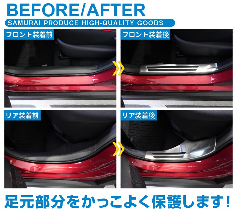 饤/å ϥ֥åɼ ȥƥå¦ åեץ졼 եȡꥢå 4P ߤդ ٤ 2顼 С/֥ååȥ西 TOYOTA RAIZE ϥ DAIHATSU ROCKY ѡͽ/֥å:730С:810ͽ