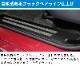 饤/å ϥ֥åɼ ȥƥå¦ åեץ졼 եȡꥢå 4P ߤդ ٤ 2顼 С/֥ååȥ西 TOYOTA RAIZE ϥ DAIHATSU ROCKY ѡͽ/֥å:730С:810ͽ