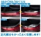 饤/å ϥ֥åɼ ȥƥå¦ åեץ졼 եȡꥢå 4P ߤդ ٤ 2顼 С/֥ååȥ西 TOYOTA RAIZE ϥ DAIHATSU ROCKY ѡͽ/֥å:730С:810ͽ
