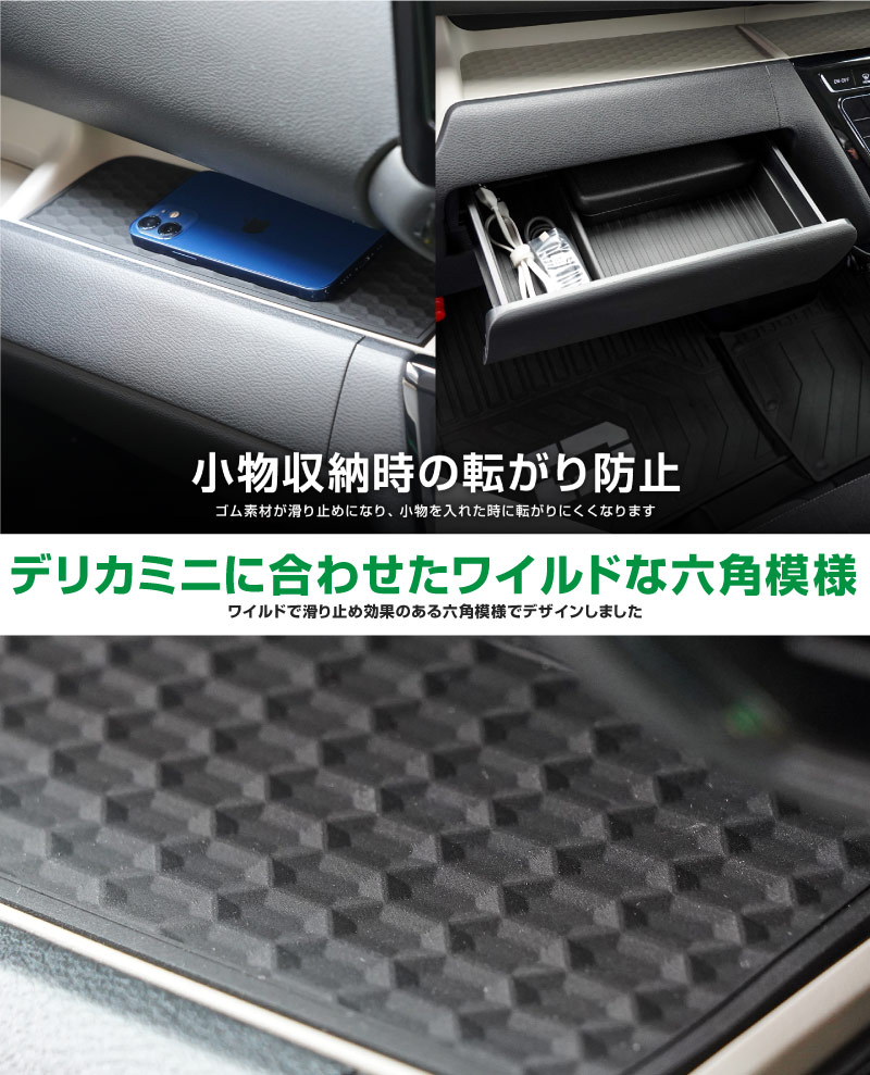 �ڥ��åȳ�ۻ�ɩ �ǥꥫ�ߥ�/ek���ڡ���/ek���������ڡ��� ���� �롼���� ���� �����ʾ�ʪ�֤�����ޥåȡ����åѡ��������֥ܥå����ȥ쥤 �֥�å���MITSUBISHI DELICA MINI NISSAN ROOX ���� ���� ��Ǽ �������� ����ƥꥢ �ɥ쥹���å� ���������꡼ �ҳ���