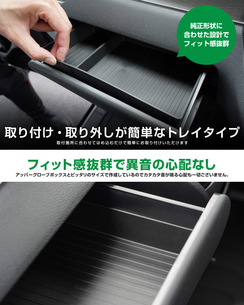 �ڥ��åȳ�ۻ�ɩ �ǥꥫ�ߥ�/ek���ڡ���/ek���������ڡ��� ���� �롼���� ���� �����ʾ�ʪ�֤�����ޥåȡ����åѡ��������֥ܥå����ȥ쥤 �֥�å���MITSUBISHI DELICA MINI NISSAN ROOX ���� ���� ��Ǽ �������� ����ƥꥢ �ɥ쥹���å� ���������꡼ �ҳ���