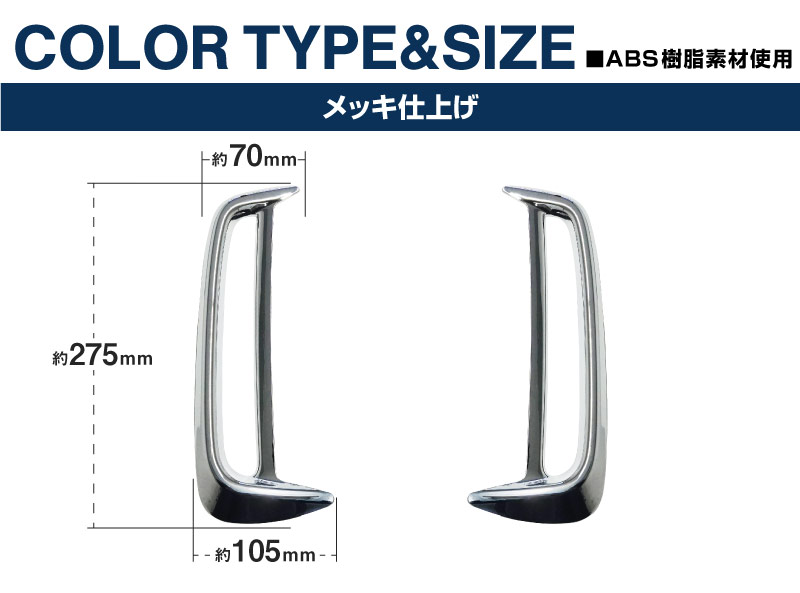 ���� N-BOX�������� JF5 JF6 �ꥢ��ե쥯���� �����˥å��� 2P ��å��ž夲�åۥ�� HONDA NBOX CUSTOM ���� ���� �ꥢ �������� �ѡ��� ���������꡼ �ҳ��� �ɥ쥹���å�