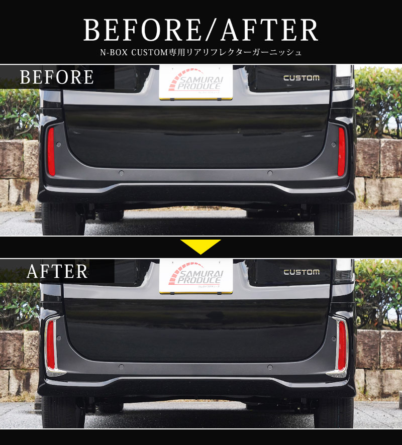 ���� N-BOX�������� JF5 JF6 �ꥢ��ե쥯���� �����˥å��� 2P ��å��ž夲�åۥ�� HONDA NBOX CUSTOM ���� ���� �ꥢ �������� �ѡ��� ���������꡼ �ҳ��� �ɥ쥹���å�