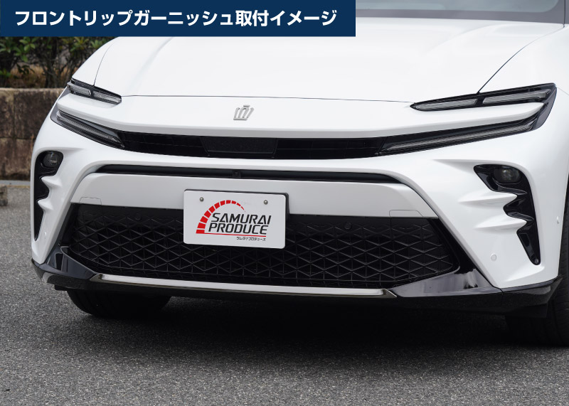 �ڥ��åȳ�ۥ��饦�󥹥ݡ��� �ե���ȥ�å���������� �����˥å��� 3P �֥�å����̻ž夲��TOYOTA �ȥ西 CROWN SPORT AZSH36W AZSH37W PHEV ���� ���� �ե���� �������� �ѡ��� �ɥ쥹���å� ���ץ���� ���������꡼ �ҳ���