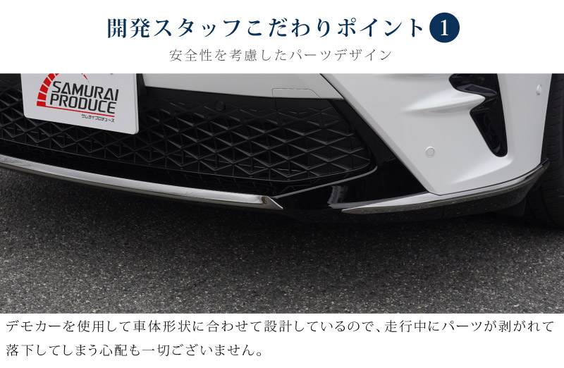 �ڥ��åȳ�ۥ��饦�󥹥ݡ��� �ե���ȥ�å���������� �����˥å��� 3P �֥�å����̻ž夲��TOYOTA �ȥ西 CROWN SPORT AZSH36W AZSH37W PHEV ���� ���� �ե���� �������� �ѡ��� �ɥ쥹���å� ���ץ���� ���������꡼ �ҳ���