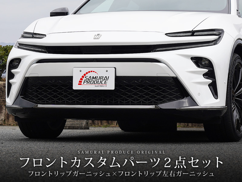 �ڥ��åȳ�ۥ��饦�󥹥ݡ��� �ե���ȥ�å���������� �����˥å��� 3P �֥�å����̻ž夲��TOYOTA �ȥ西 CROWN SPORT AZSH36W AZSH37W PHEV ���� ���� �ե���� �������� �ѡ��� �ɥ쥹���å� ���ץ���� ���������꡼ �ҳ���