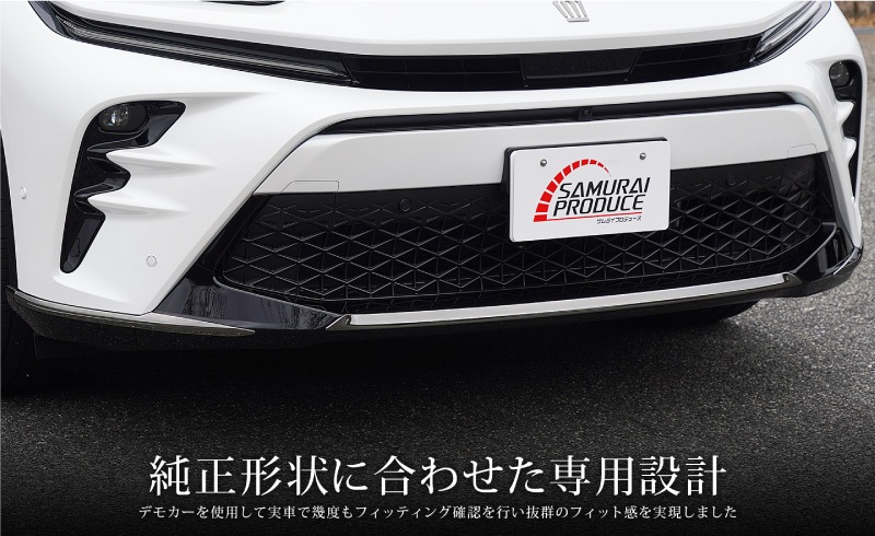 トヨタ クラウン（スポーツ） トノカバーの商品一覧｜みんカラ