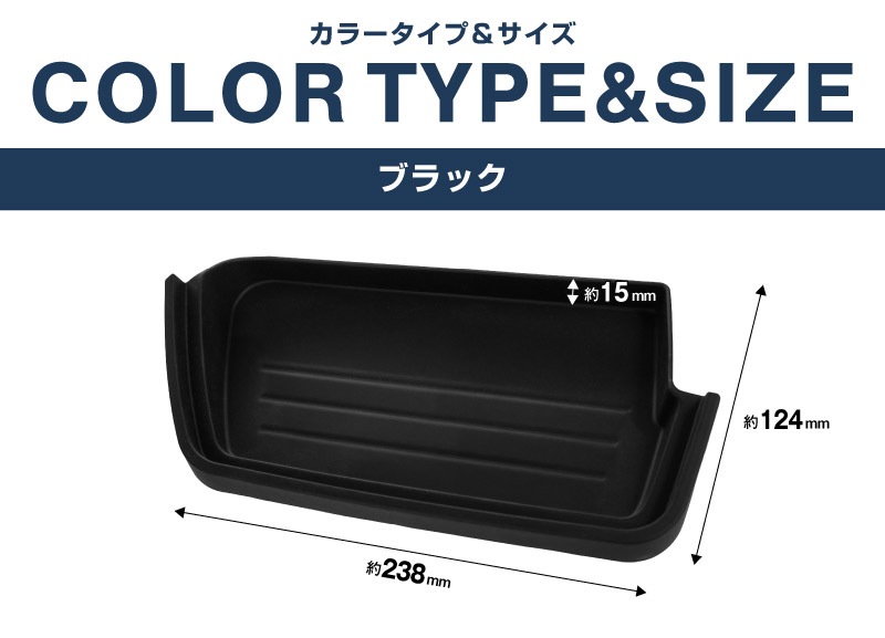 三菱 新型デリカミニ/ekスペース/日産 ルークス 共通 インパネロワートレイマット 1P ゴムライプ ブラック  2025年フルモデルチェンジ後専用｜MITSUBISHI DELICA MINI NISSAN ROOX インストセンタートレイ 専用 ラバー マット 保護パーツ ドレスアップ アクセサリー 防水 滑り止め 小物入れ 収納 内装 カー用品 社外 傷防止 キズ隠し