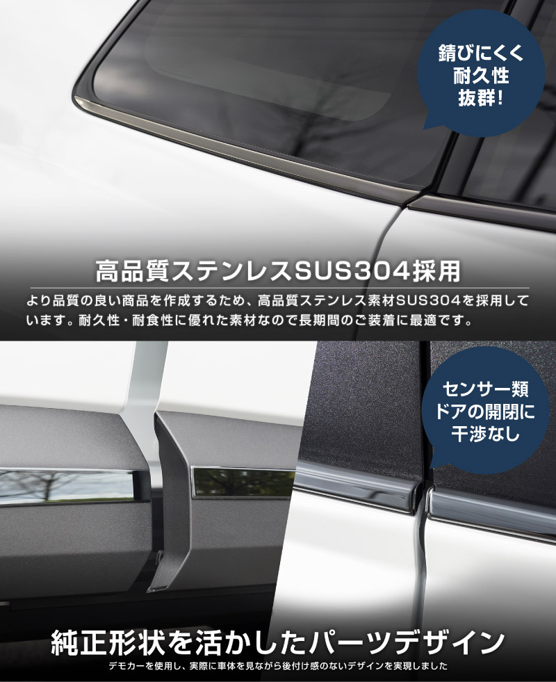 【セット割】新型RAV4 60系 ウィンドウトリムガーニッシュ ＆ サイドガーニッシュ 10P ブラック鏡面仕上げ｜トヨタ TOYOTA ラブフォー AXAN64 専用 プラグインハイブリッド PHEV 対応 カスタム パーツ ドレスアップ アクセサリー オプション 窓枠 サイド ドア 外装 保護 社外 