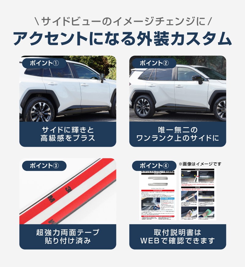 【セット割】新型RAV4 60系 ウィンドウトリムガーニッシュ ＆ サイドガーニッシュ 10P ブラック鏡面仕上げ｜トヨタ TOYOTA ラブフォー AXAN64 専用 プラグインハイブリッド PHEV 対応 カスタム パーツ ドレスアップ アクセサリー オプション 窓枠 サイド ドア 外装 保護 社外 