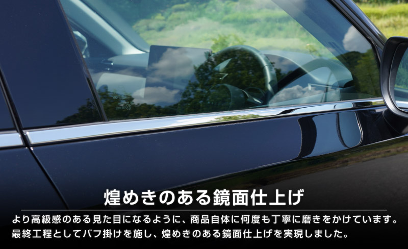 【販売準備中】新型CX-5 KM系 ウィンドウトリムガーニッシュ 6P 鏡面仕上げ 2026年 フルモデルチェンジ専用 ｜MAZDA CX5 2026FMC KMYSDP 専用 カスタム パーツ 水切りモール ウインドウ 窓 サイドスポイラー サイドドア ドレスアップ アクセサリー エアロ 外装 社外
