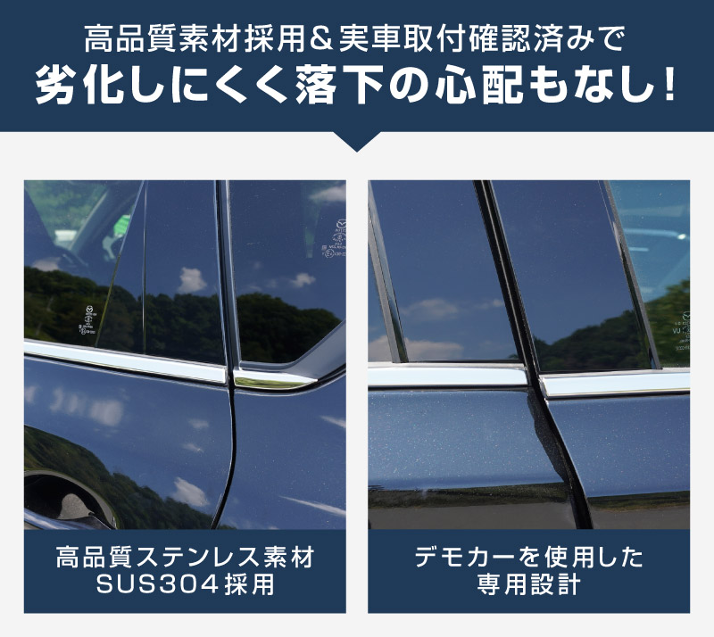 【販売準備中】新型CX-5 KM系 ウィンドウトリムガーニッシュ 6P 鏡面仕上げ 2026年 フルモデルチェンジ専用 ｜MAZDA CX5 2026FMC KMYSDP 専用 カスタム パーツ 水切りモール ウインドウ 窓 サイドスポイラー サイドドア ドレスアップ アクセサリー エアロ 外装 社外