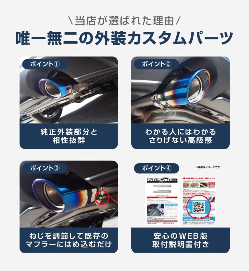 新型CX-30 マフラーカッター チタン調 スラッシュカット 2026年MC後対応｜マツダ MAZDA CX30 シングルタイプ 2本セット エクステリア マフラーカバー カー用品 3DA-DM8P 5BA-DMEP FF 4WD ディーゼル ガソリン SKYACTIV G D カスタム 専用 パーツ