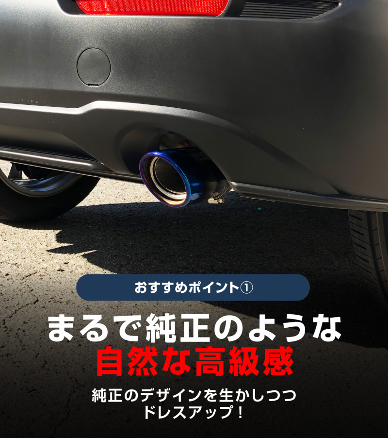 新型CX-30 マフラーカッター チタン調 スラッシュカット 2026年MC後対応｜マツダ MAZDA CX30 シングルタイプ 2本セット エクステリア マフラーカバー カー用品 3DA-DM8P 5BA-DMEP FF 4WD ディーゼル ガソリン SKYACTIV G D カスタム 専用 パーツ