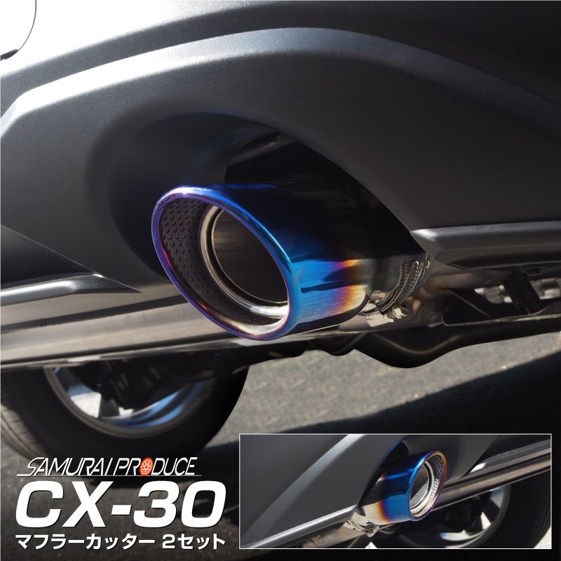 CX-30 �ޥե顼���å��� ������Ĵ ����å��奫�åȡåޥĥ� MAZDA CX30 ���󥰥륿���� 2�ܥ��å� �������ƥꥢ �ޥե顼���С� �������� 3DA-DM8P 5BA-DMEP FF 4WD �ǥ������� ������� SKYACTIV G D �������� ���� �ѡ��ġ�ͽ������/2��28��������ͽ���
