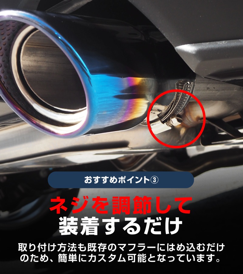 新型CX-30 マフラーカッター チタン調 スラッシュカット 2026年MC後対応｜マツダ MAZDA CX30 シングルタイプ 2本セット エクステリア マフラーカバー カー用品 3DA-DM8P 5BA-DMEP FF 4WD ディーゼル ガソリン SKYACTIV G D カスタム 専用 パーツ