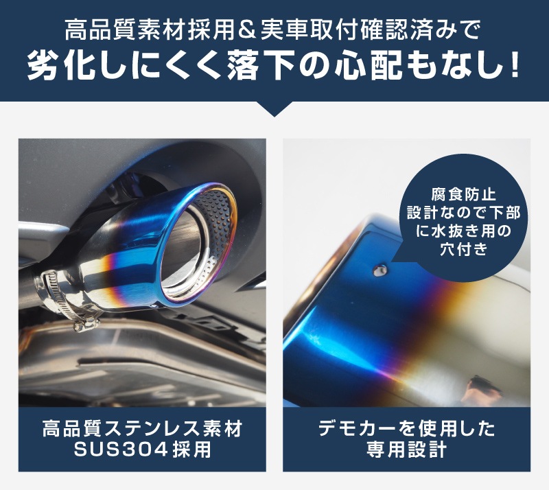 新型CX-30 マフラーカッター チタン調 スラッシュカット 2026年MC後対応｜マツダ MAZDA CX30 シングルタイプ 2本セット エクステリア マフラーカバー カー用品 3DA-DM8P 5BA-DMEP FF 4WD ディーゼル ガソリン SKYACTIV G D カスタム 専用 パーツ