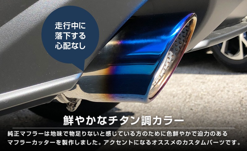 新型CX-30 マフラーカッター チタン調 スラッシュカット 2026年MC後対応｜マツダ MAZDA CX30 シングルタイプ 2本セット エクステリア マフラーカバー カー用品 3DA-DM8P 5BA-DMEP FF 4WD ディーゼル ガソリン SKYACTIV G D カスタム 専用 パーツ