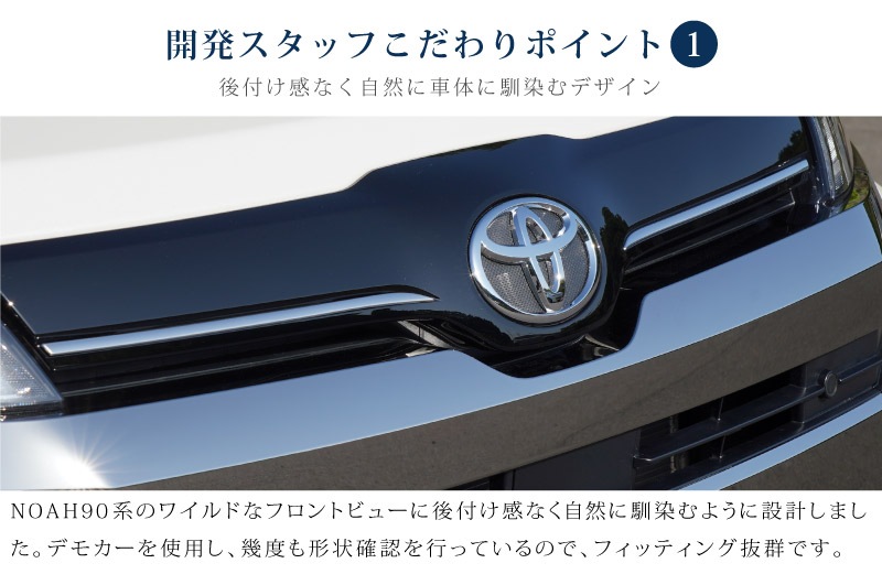 �����Υ� 90�� �ե���ȥ���֥�ॵ���� �����˥å��� �������å� 2P ���̻ž夲�åȥ西 TOYOTA NOAH 90 95 ���� ���� �������� �ѡ��� �ե���� �ɥ쥹���å� ���������꡼ �ҳ��� ���ץ���� ������